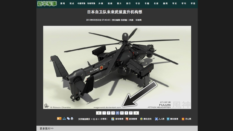 Illustration for article titled Chinese Newspaper Confuses the Japanese Military with...DeviantArt